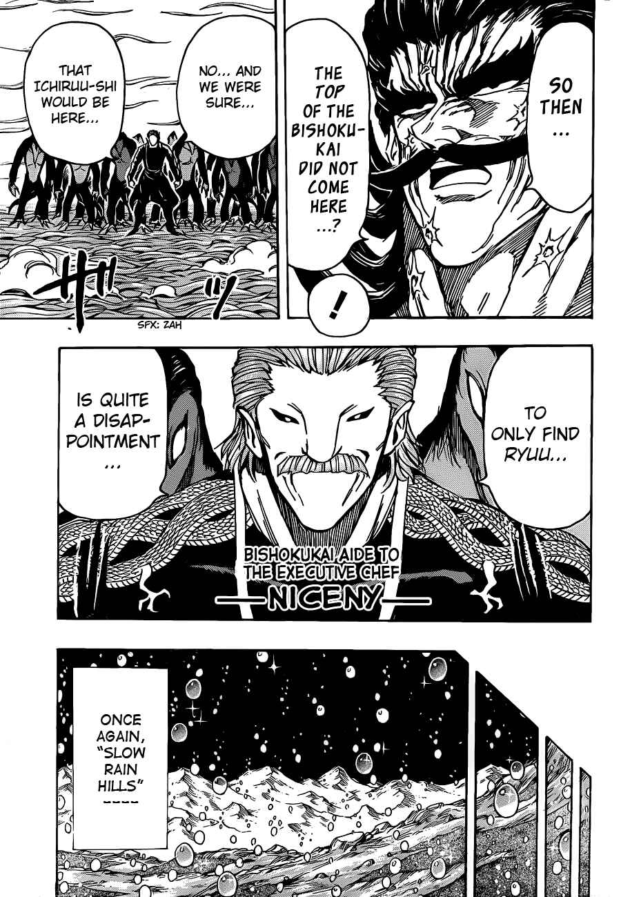 TORIKO Chapter 246 - Page 14