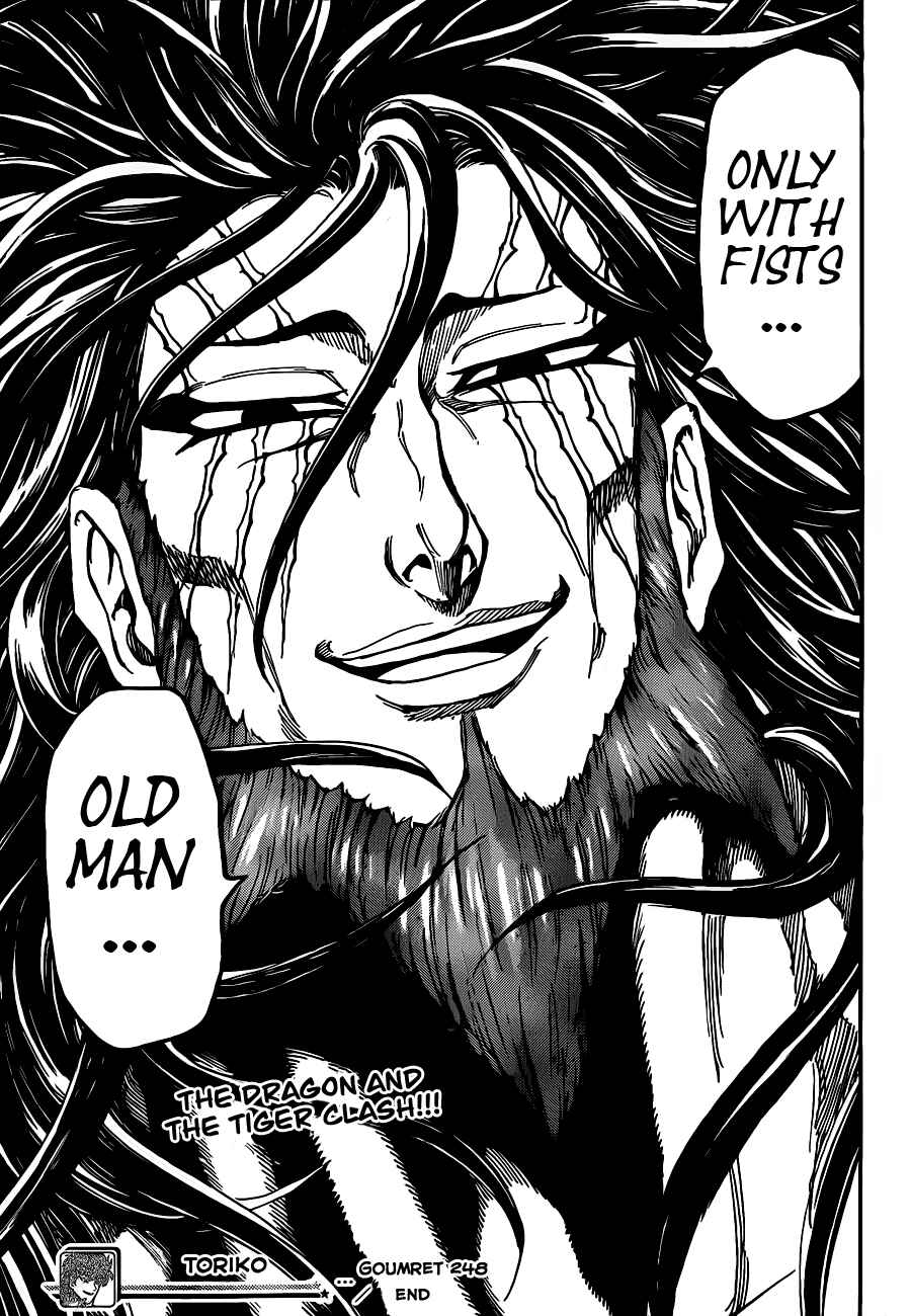 TORIKO Chapter 246 - Page 18