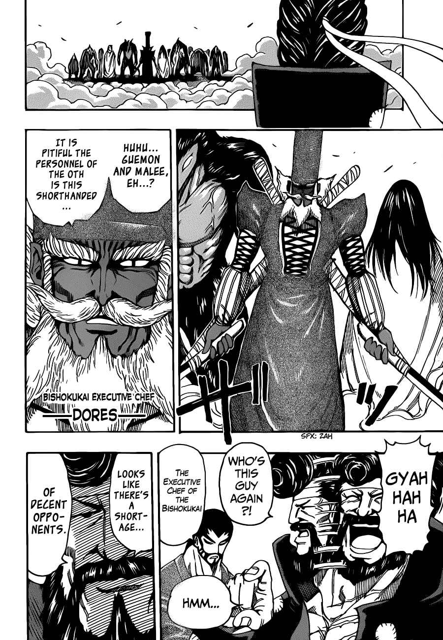 TORIKO Chapter 246 - Page 5