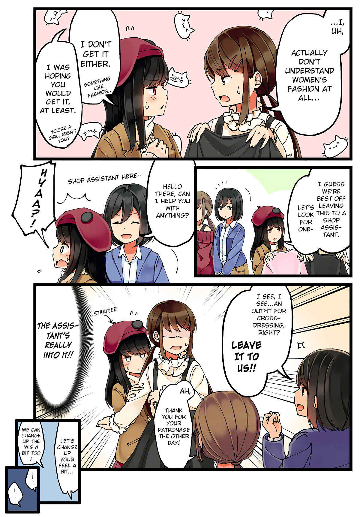 Real mo Tama ni wa Uso o Tsuku Chapter 12 - Page 3