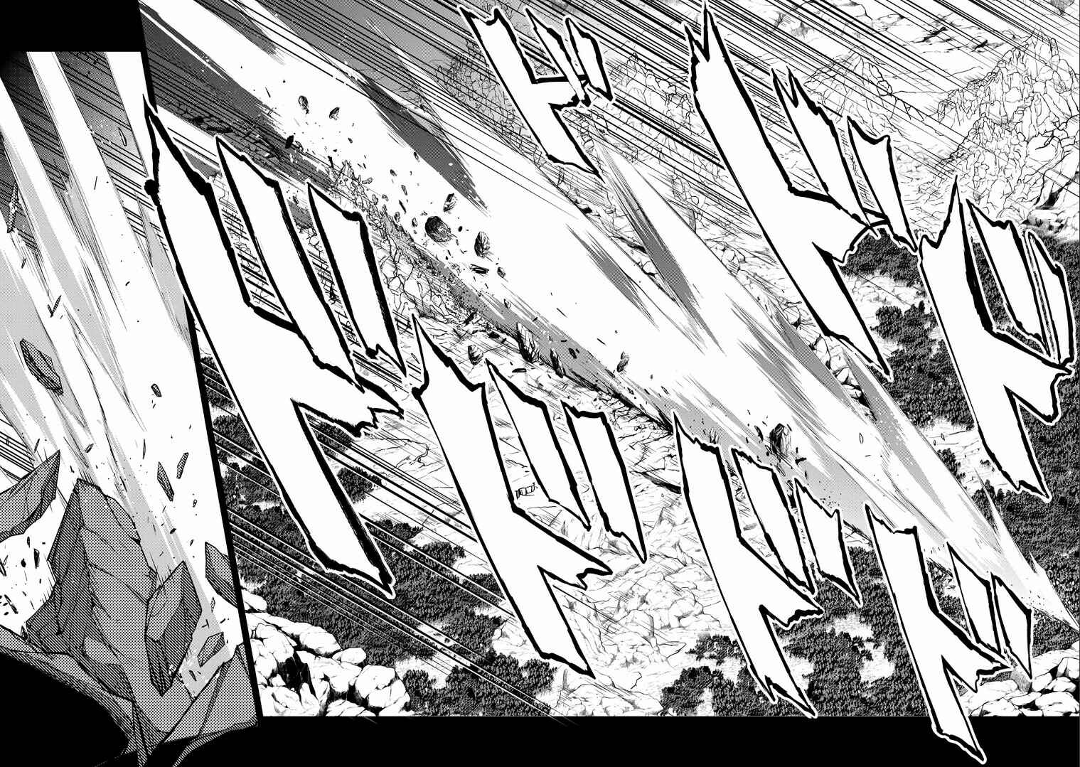 Yasei no Last Boss ga Arawareta! Chapter 5 - Page 18