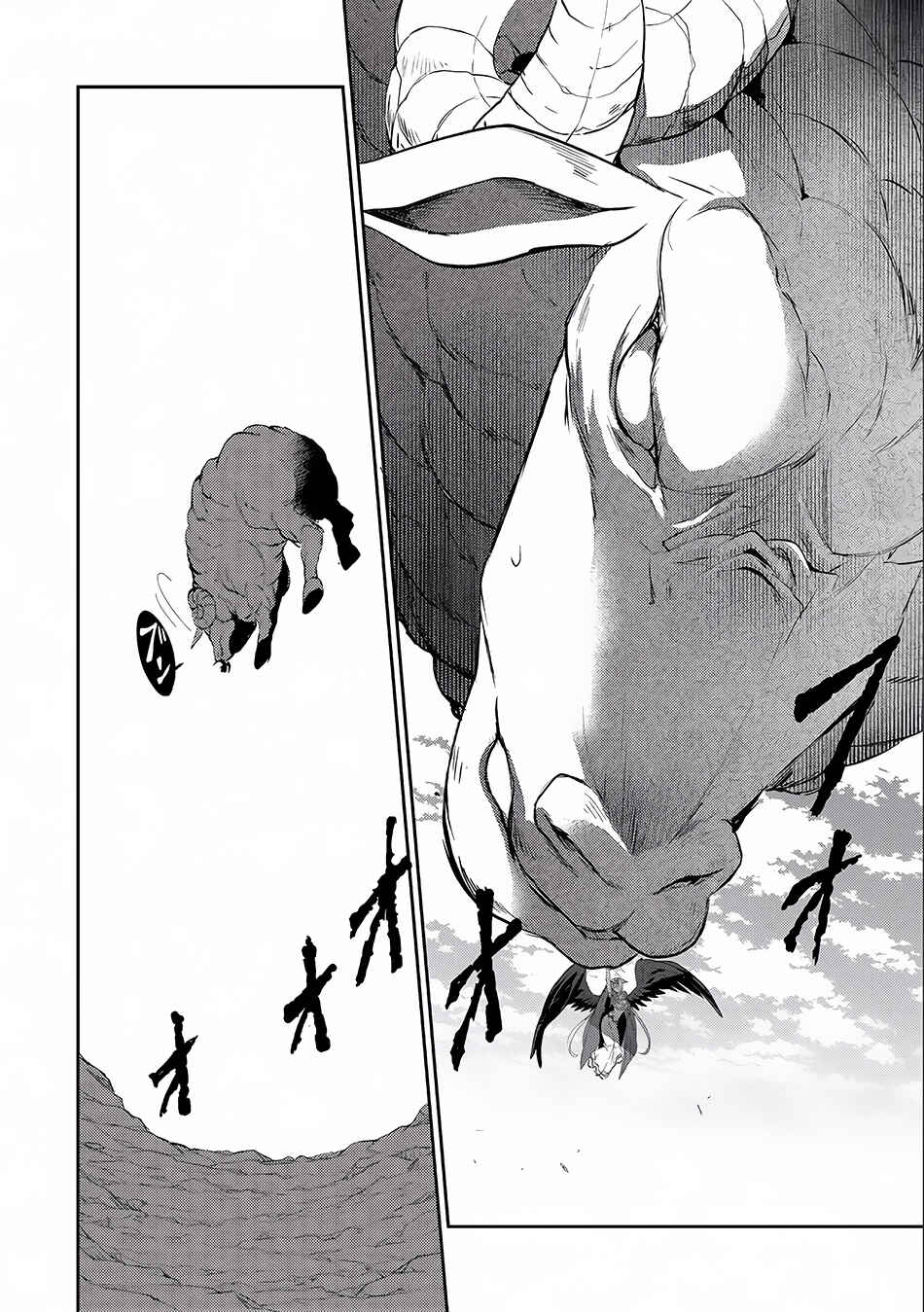 Yasei no Last Boss ga Arawareta! Chapter 5 - Page 21