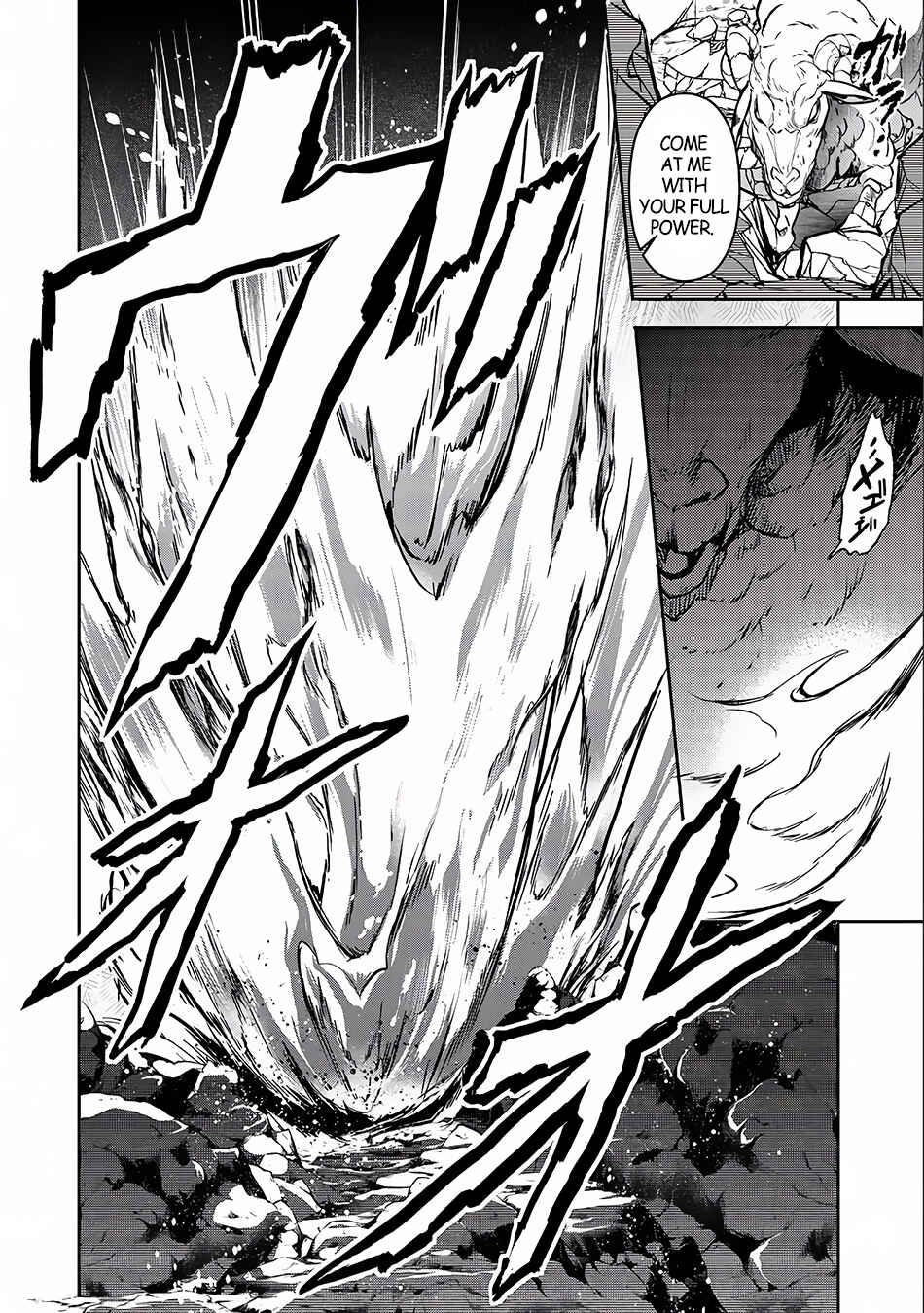 Yasei no Last Boss ga Arawareta! Chapter 5 - Page 23