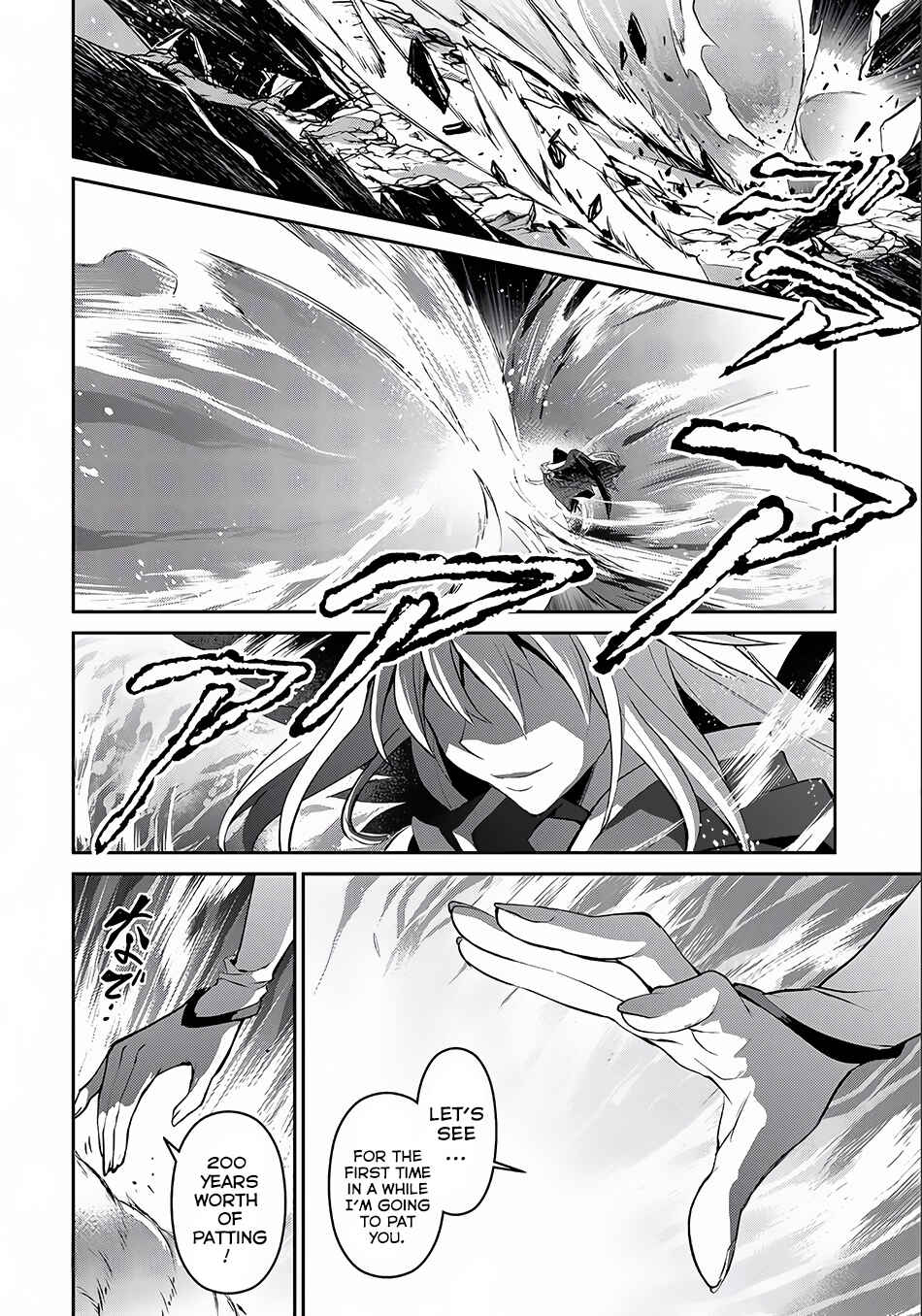 Yasei no Last Boss ga Arawareta! Chapter 5 - Page 26