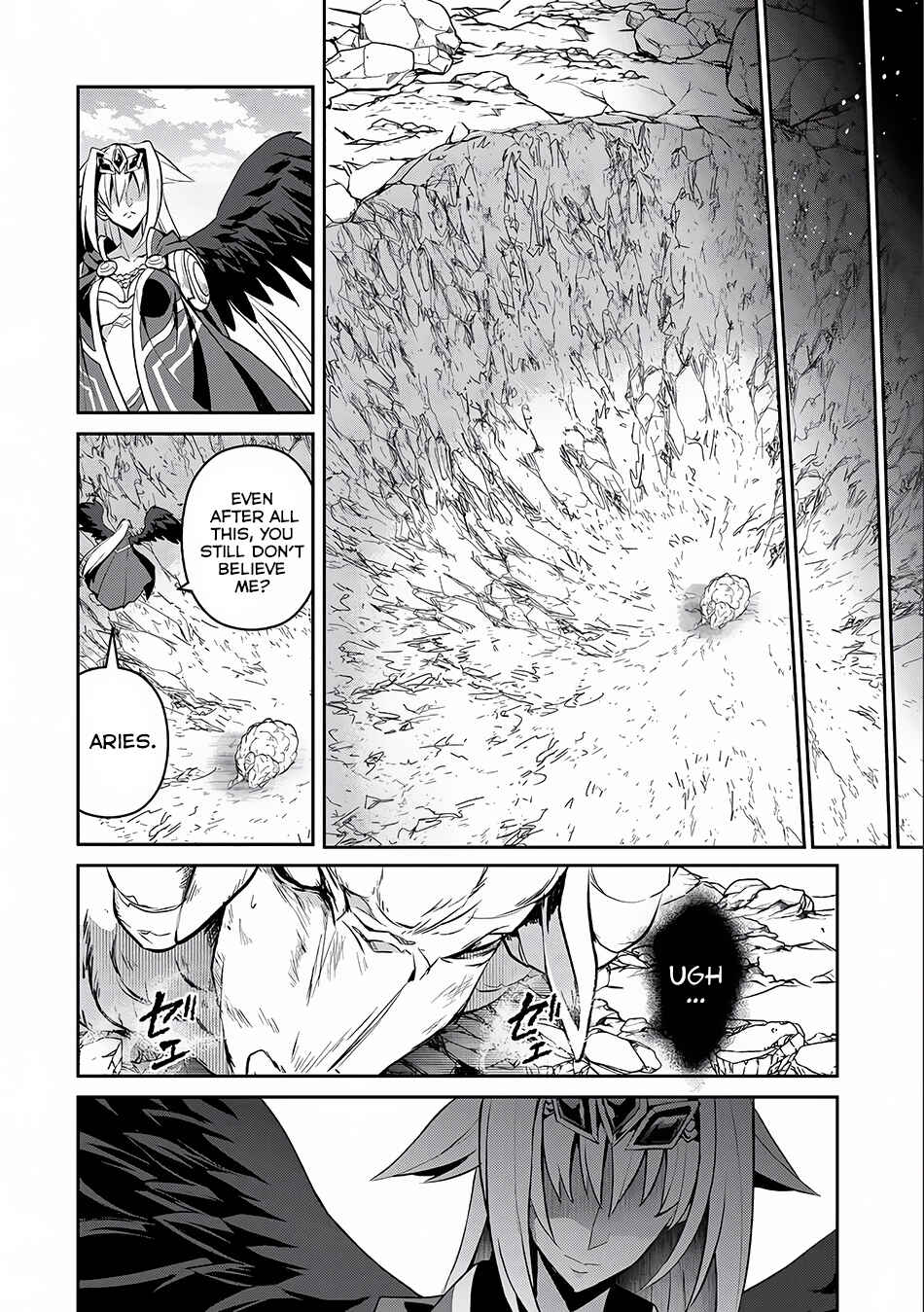 Yasei no Last Boss ga Arawareta! Chapter 5 - Page 30