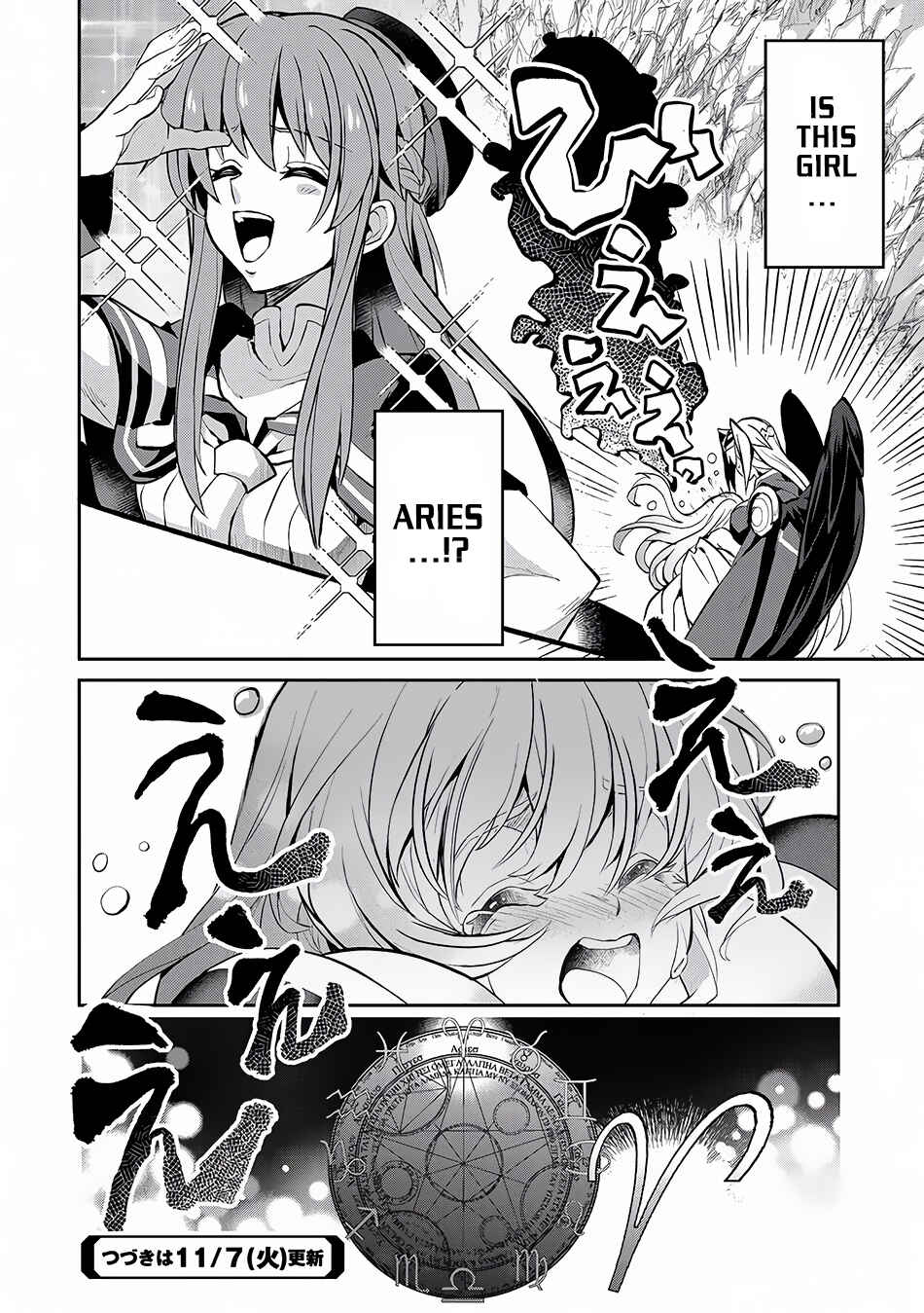 Yasei no Last Boss ga Arawareta! Chapter 5 - Page 37