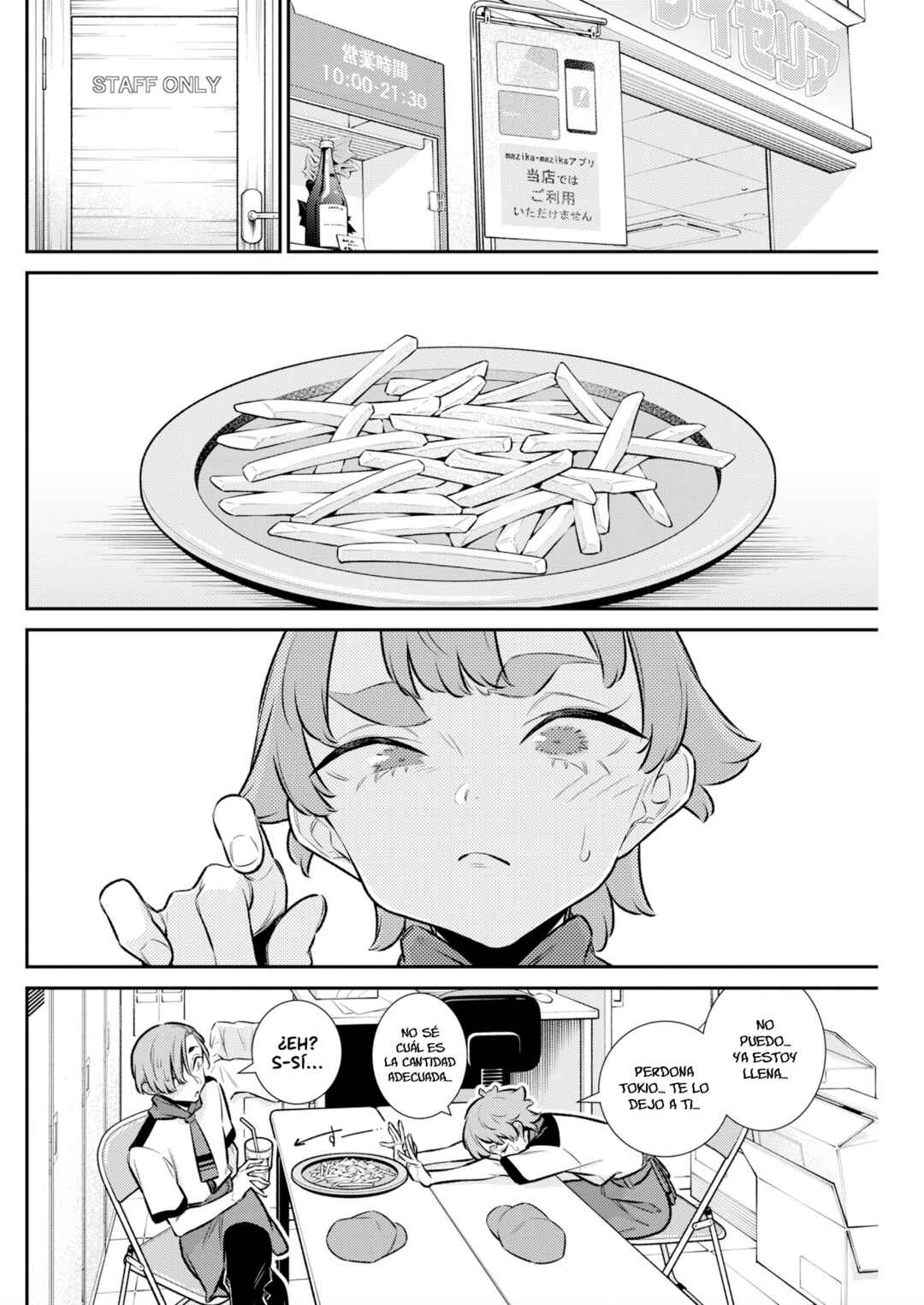 Yancha Gal no Anjou-san Chapter 217 - Page 6