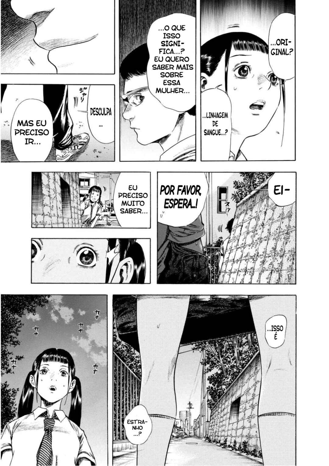 Shigahime Chapter 14 - Page 11