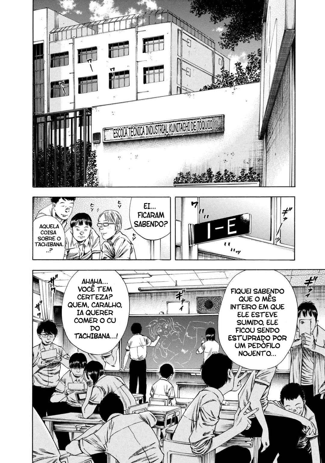 Shigahime Chapter 14 - Page 12