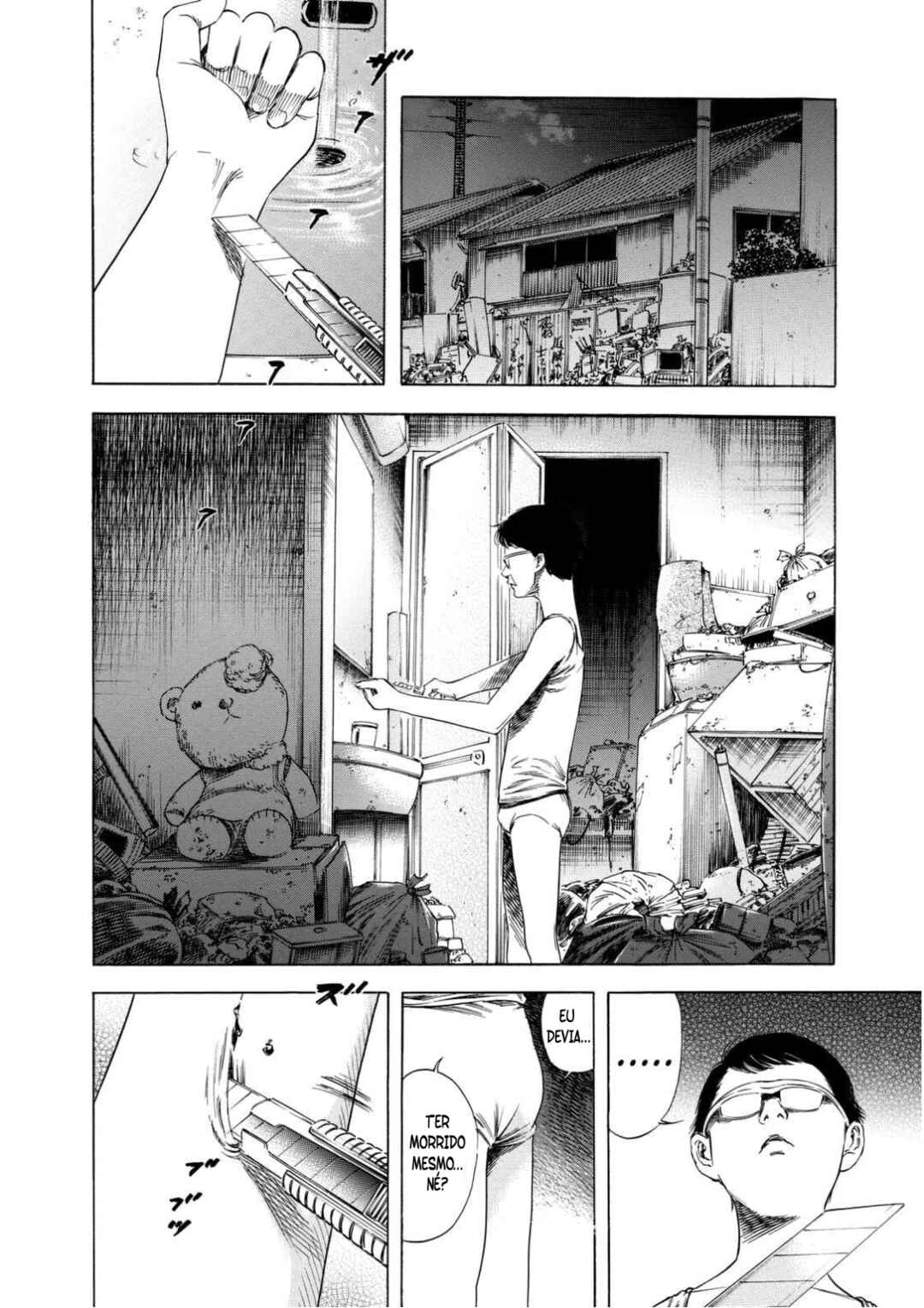Shigahime Chapter 14 - Page 18