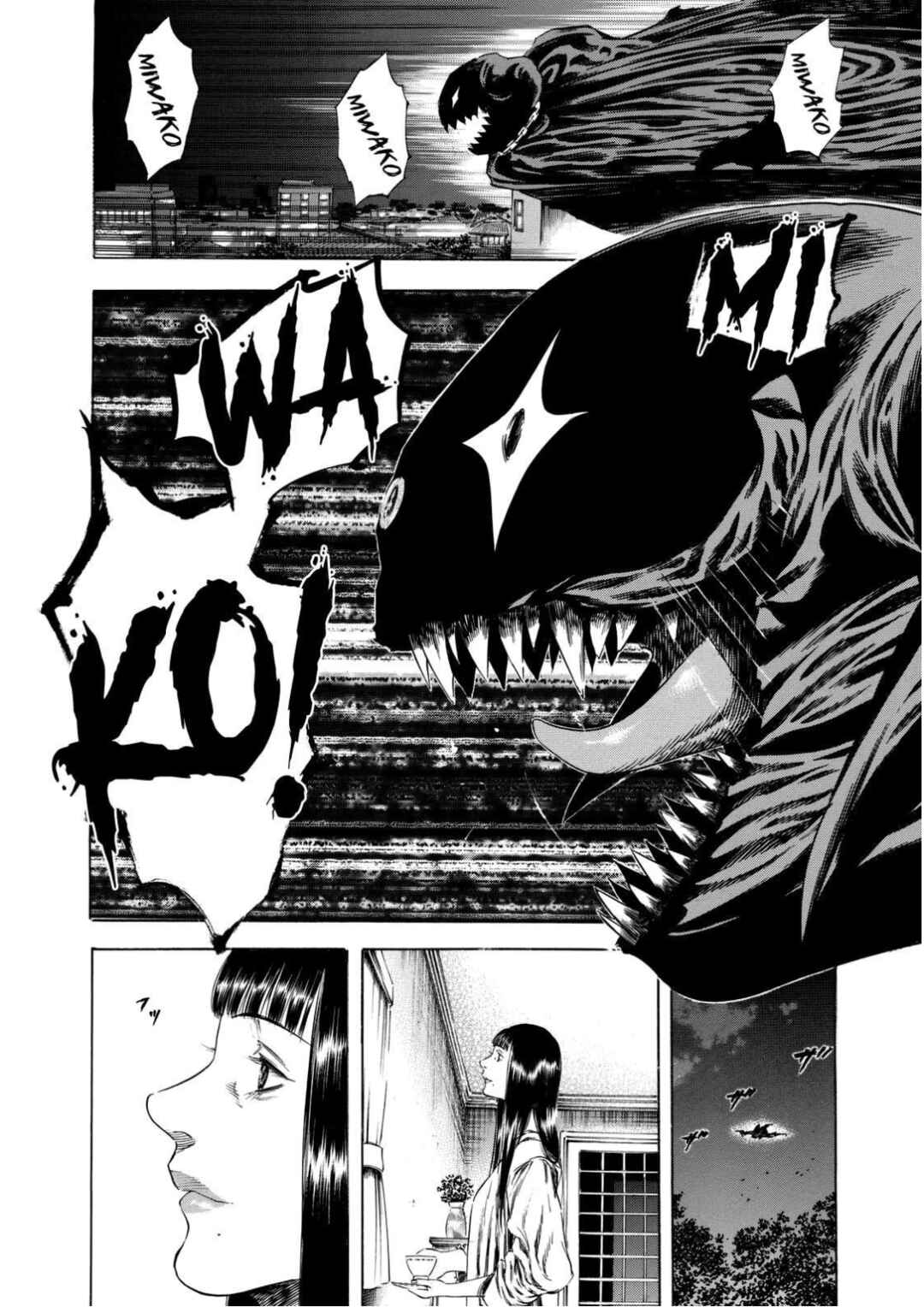Shigahime Chapter 14 - Page 30