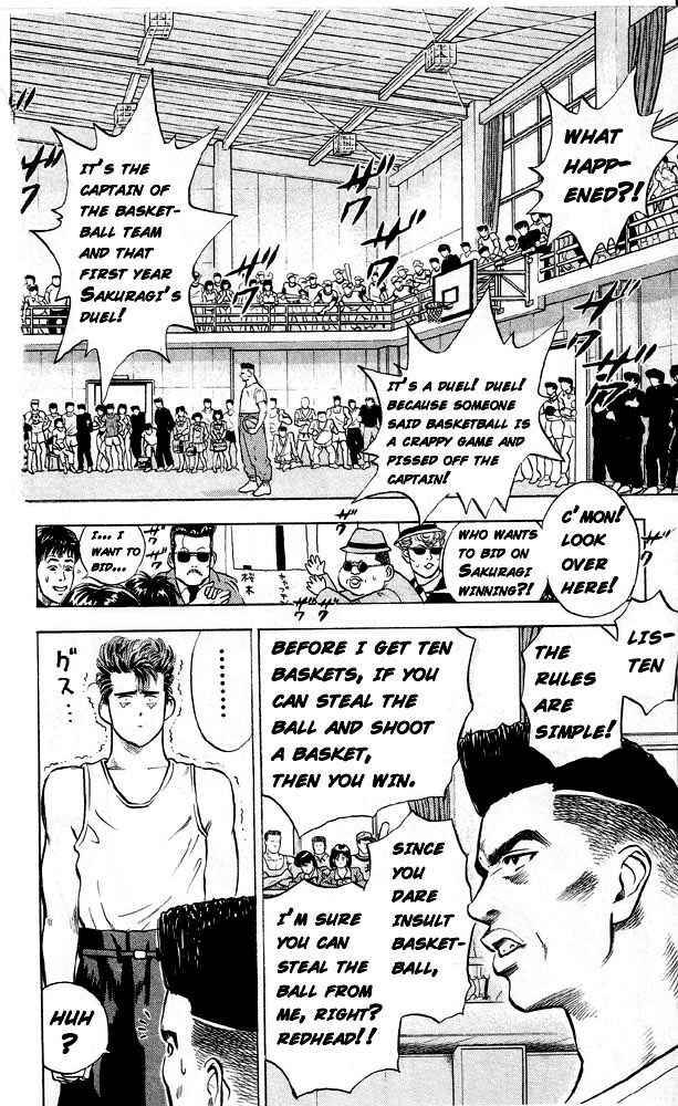 Slam Dunk! Chapter 4 - Page 12