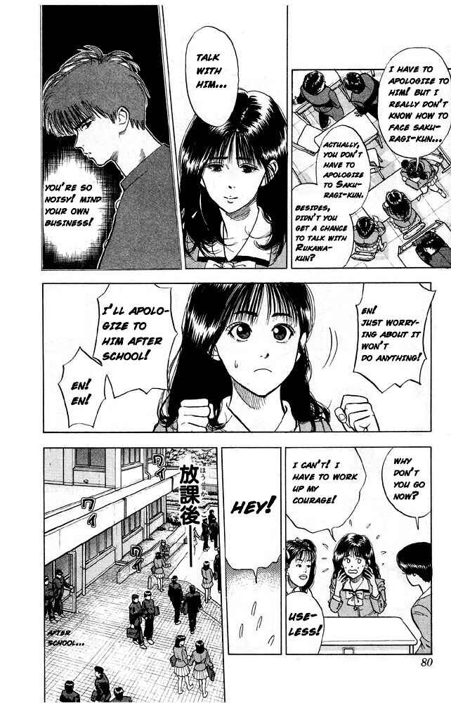 Slam Dunk! Chapter 4 - Page 2