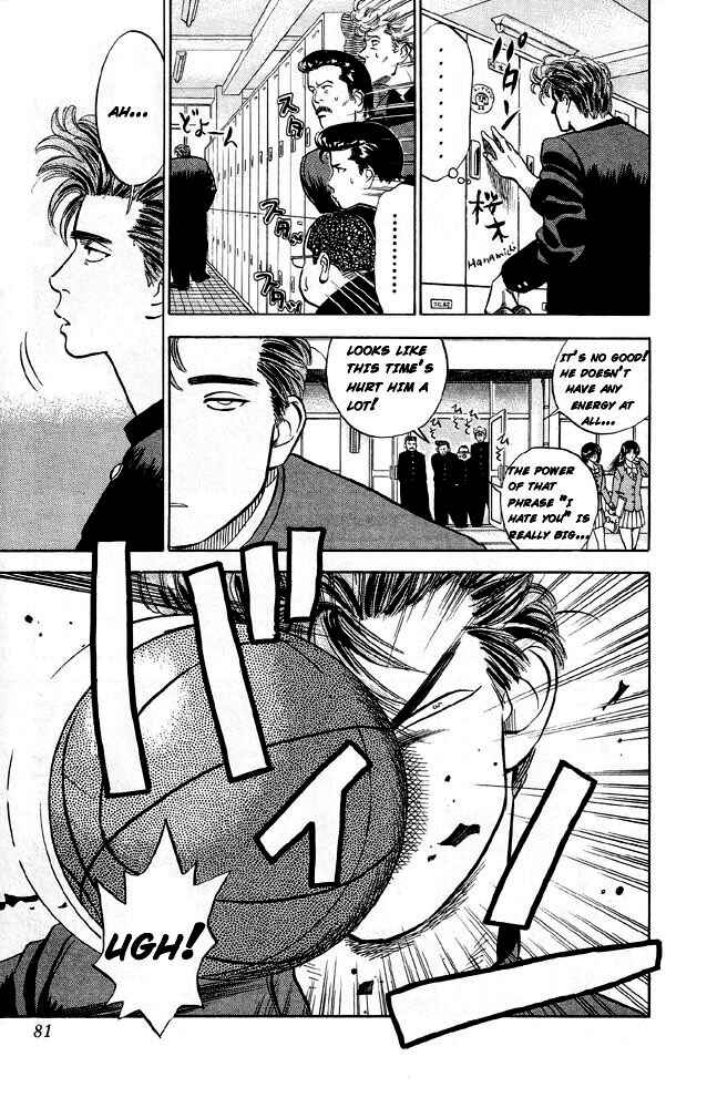 Slam Dunk! Chapter 4 - Page 3