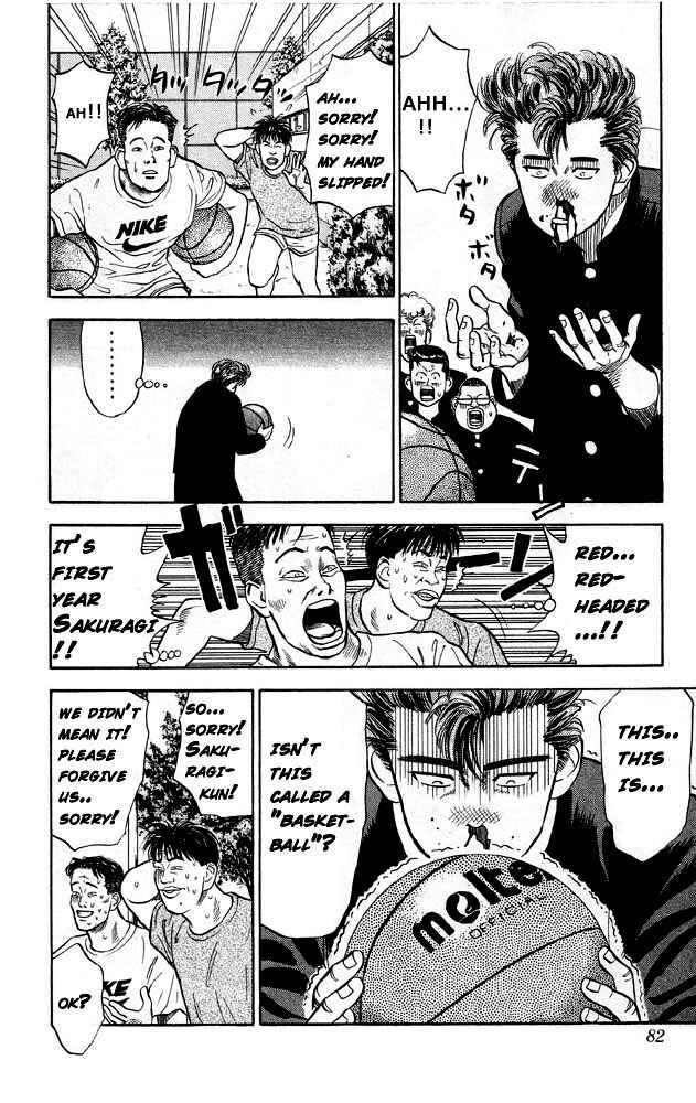 Slam Dunk! Chapter 4 - Page 4