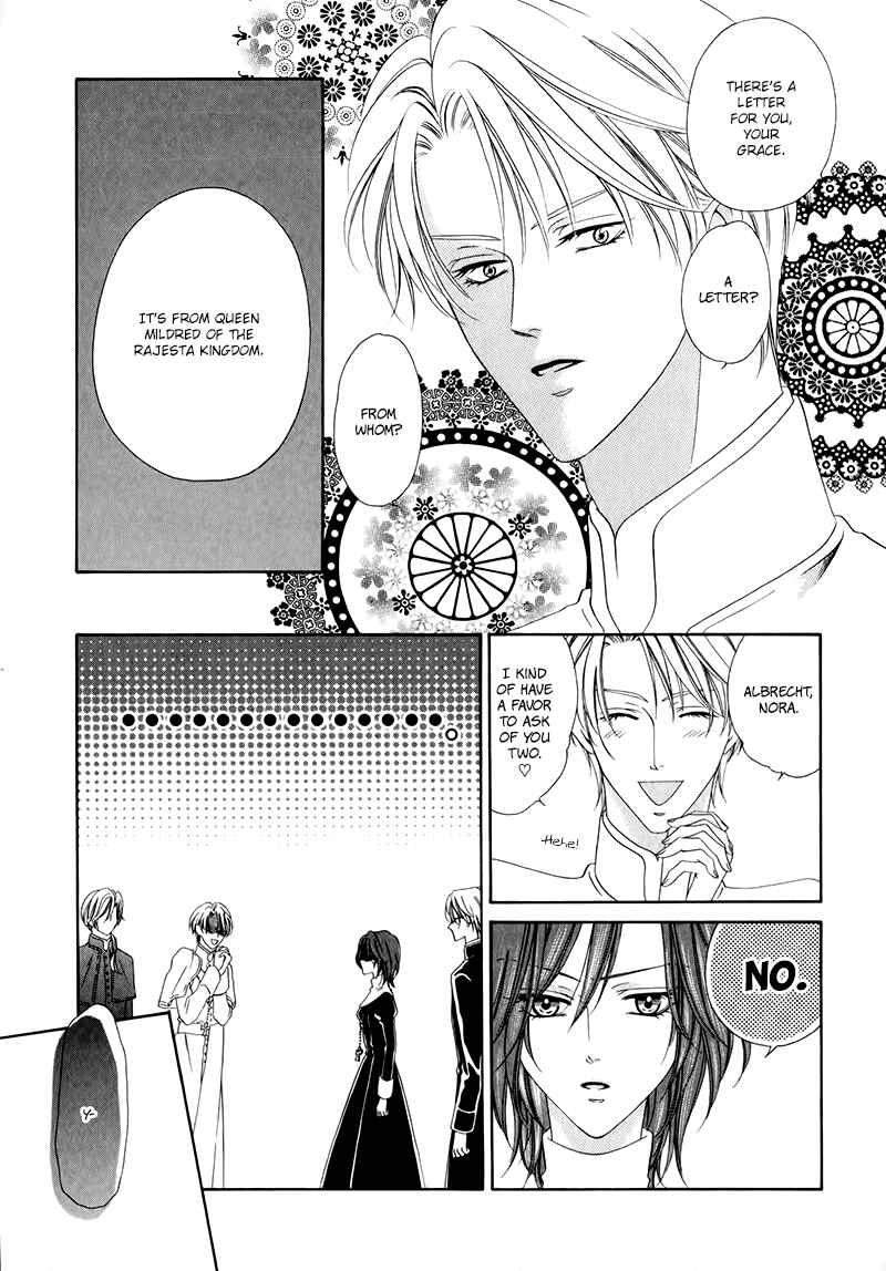 Kainushi wa Akuma Chapter 12.1 - Page 13