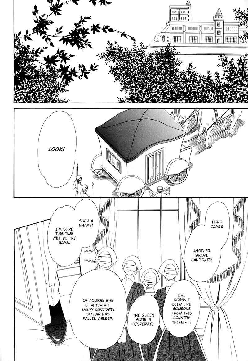 Kainushi wa Akuma Chapter 12.1 - Page 18
