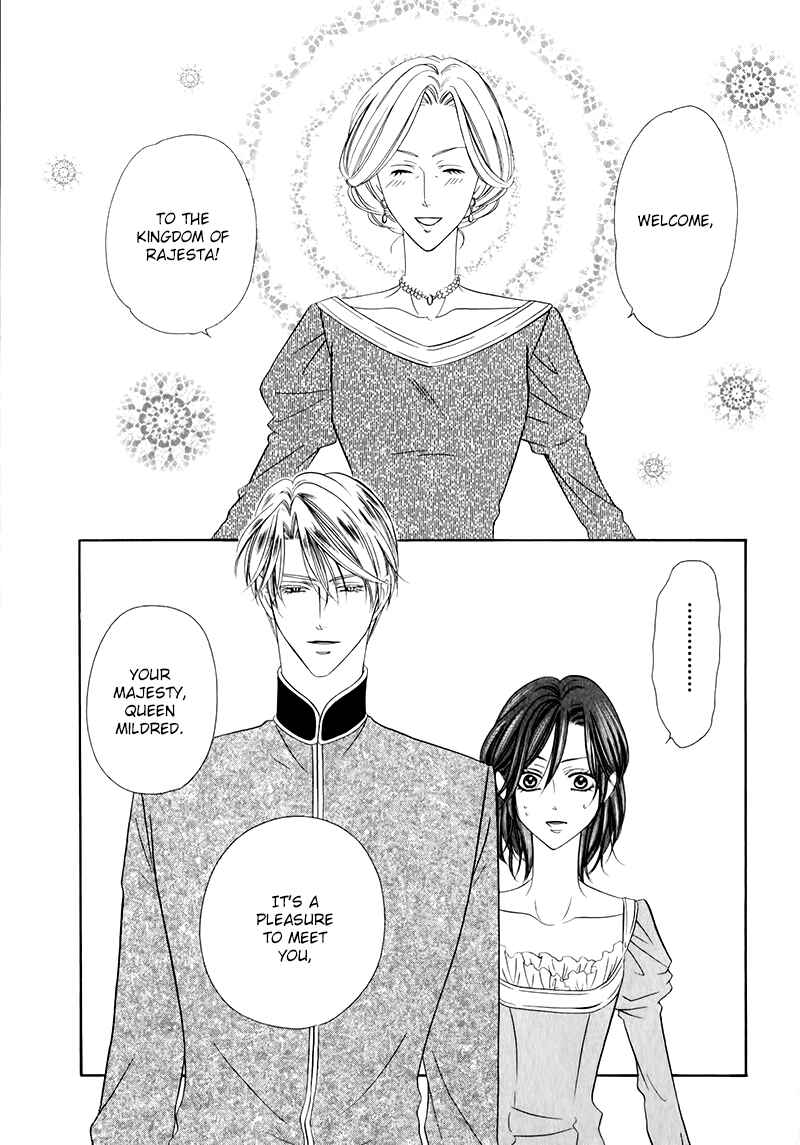 Kainushi wa Akuma Chapter 12.1 - Page 21