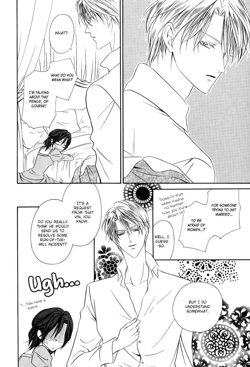 Kainushi wa Akuma Chapter 12.1 - Page 32