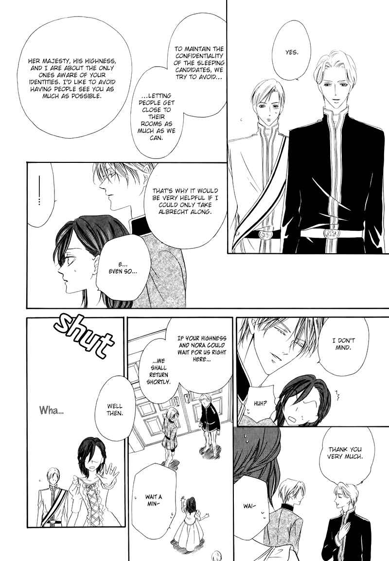 Kainushi wa Akuma Chapter 12.1 - Page 38