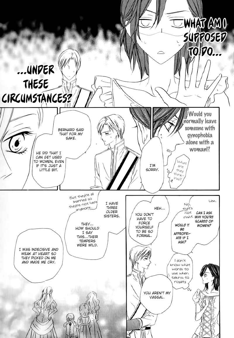 Kainushi wa Akuma Chapter 12.1 - Page 39