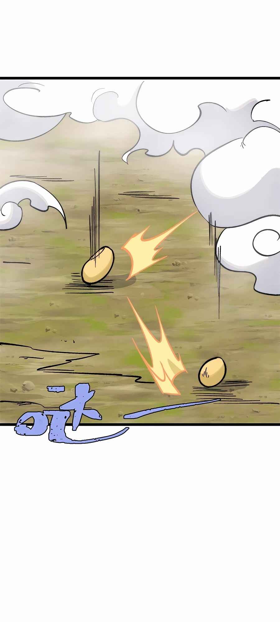 All Hail the Sect Leader Chapter 256 - Page 26
