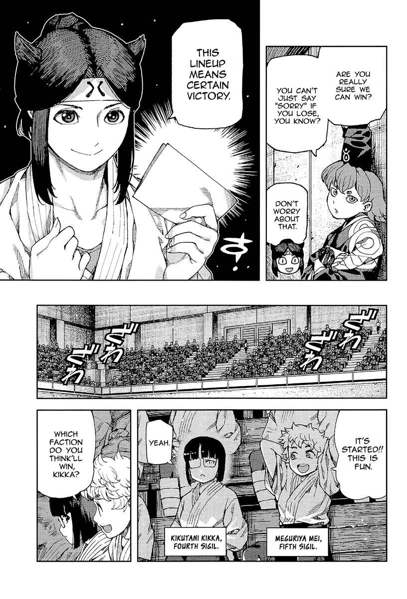 Tsugumomo Chapter 93 - Page 14