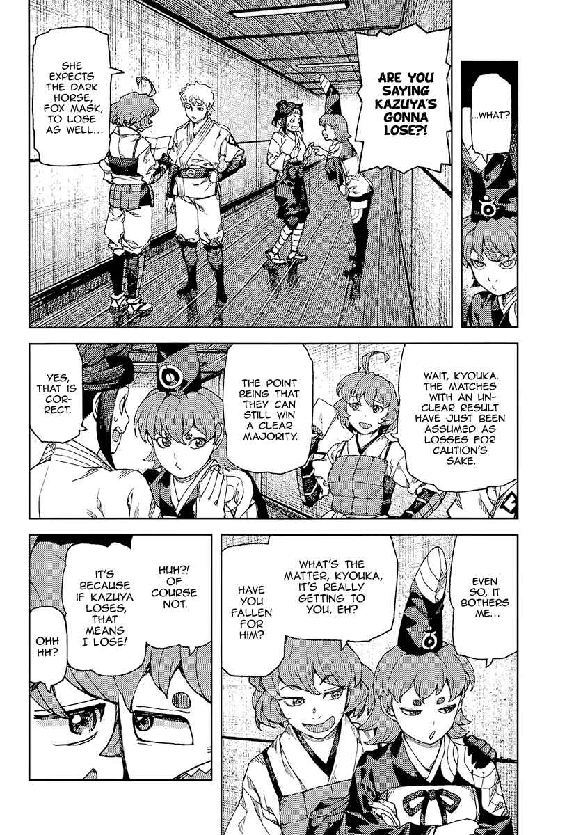 Tsugumomo Chapter 93 - Page 17