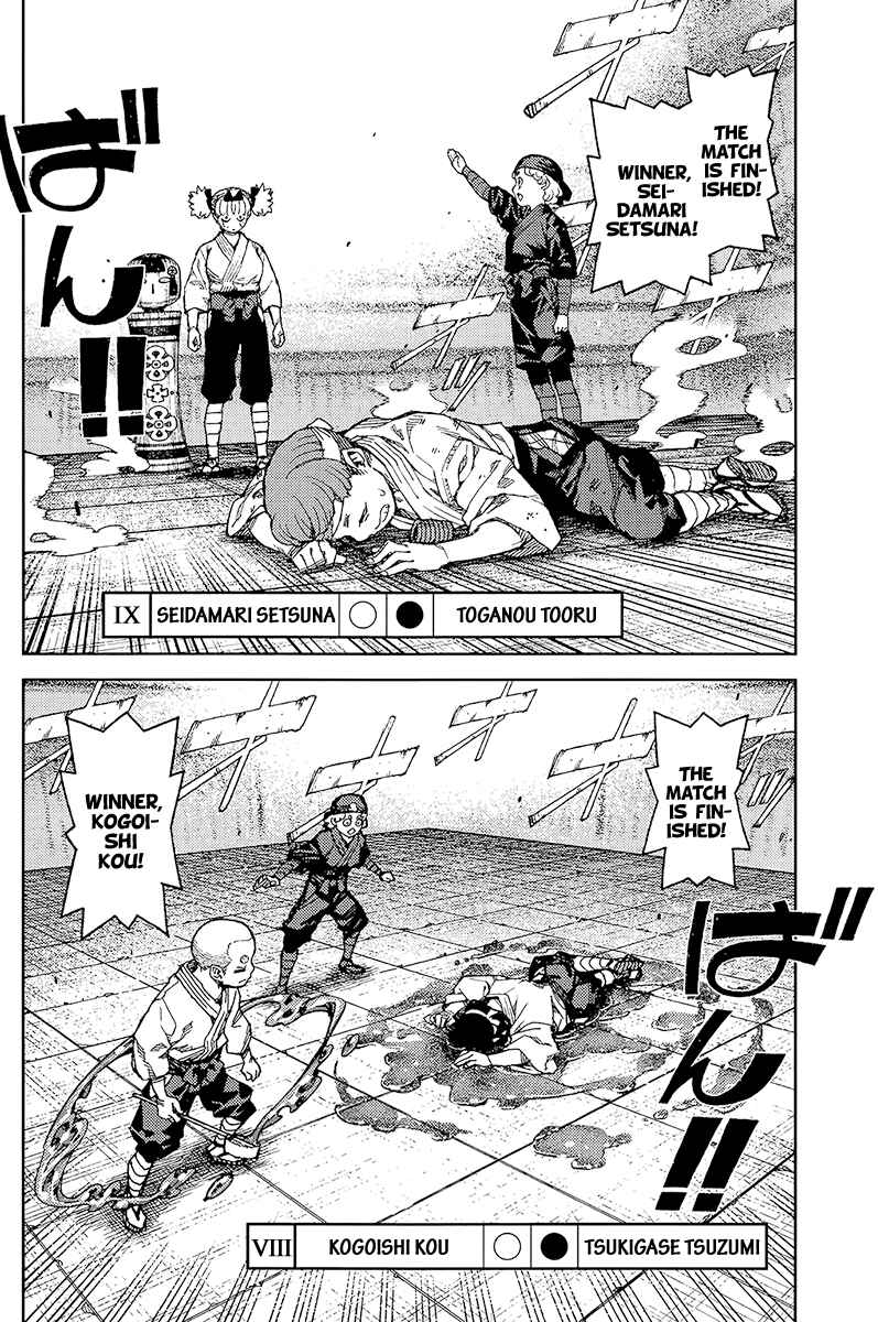 Tsugumomo Chapter 93 - Page 21