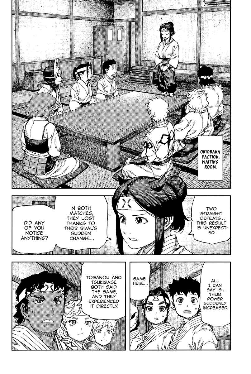 Tsugumomo Chapter 93 - Page 25