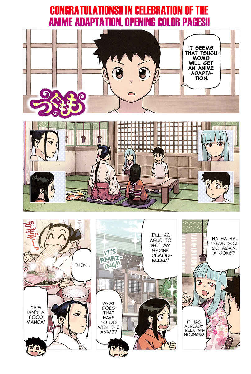 Tsugumomo Chapter 93 - Page 3