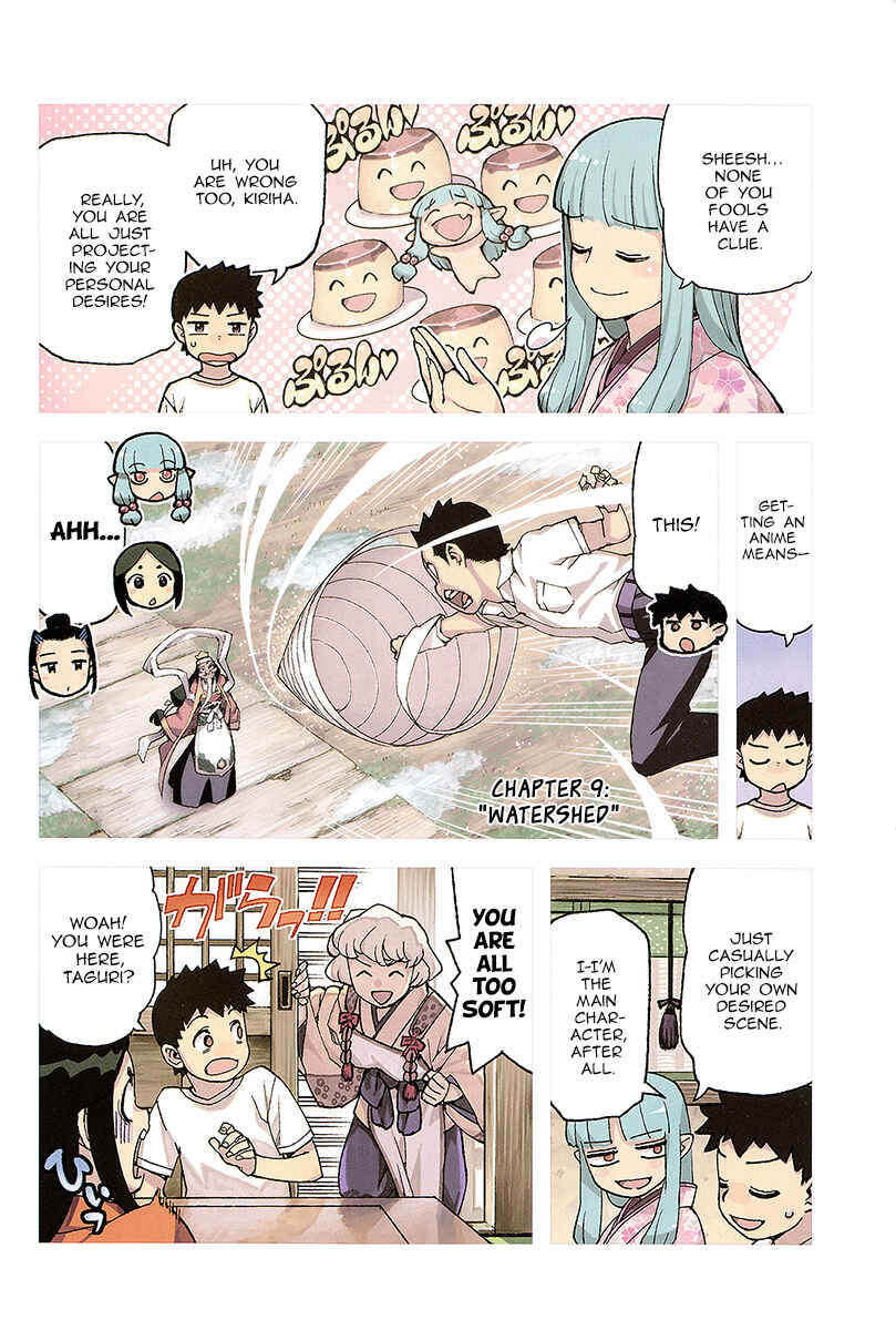 Tsugumomo Chapter 93 - Page 4