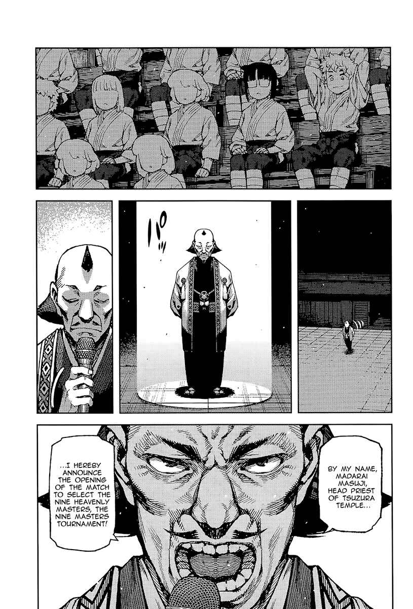 Tsugumomo Chapter 93 - Page 6