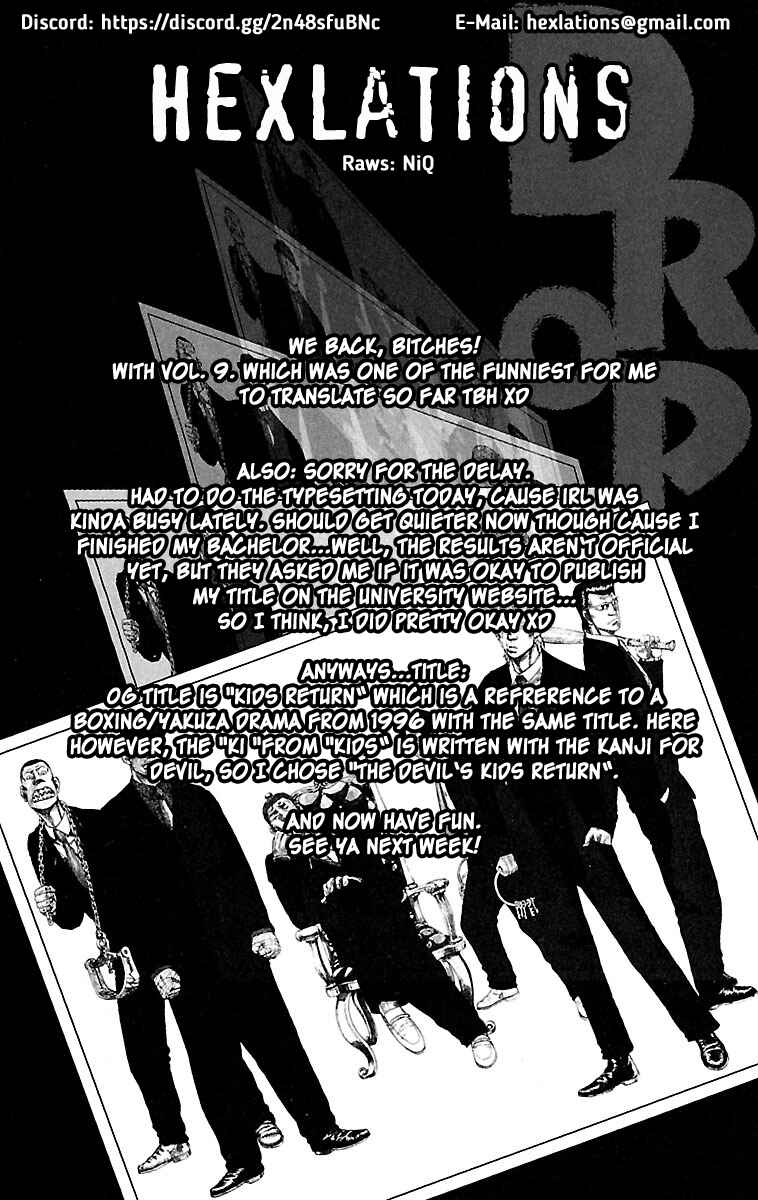 Drop Chapter 33 - Page 1