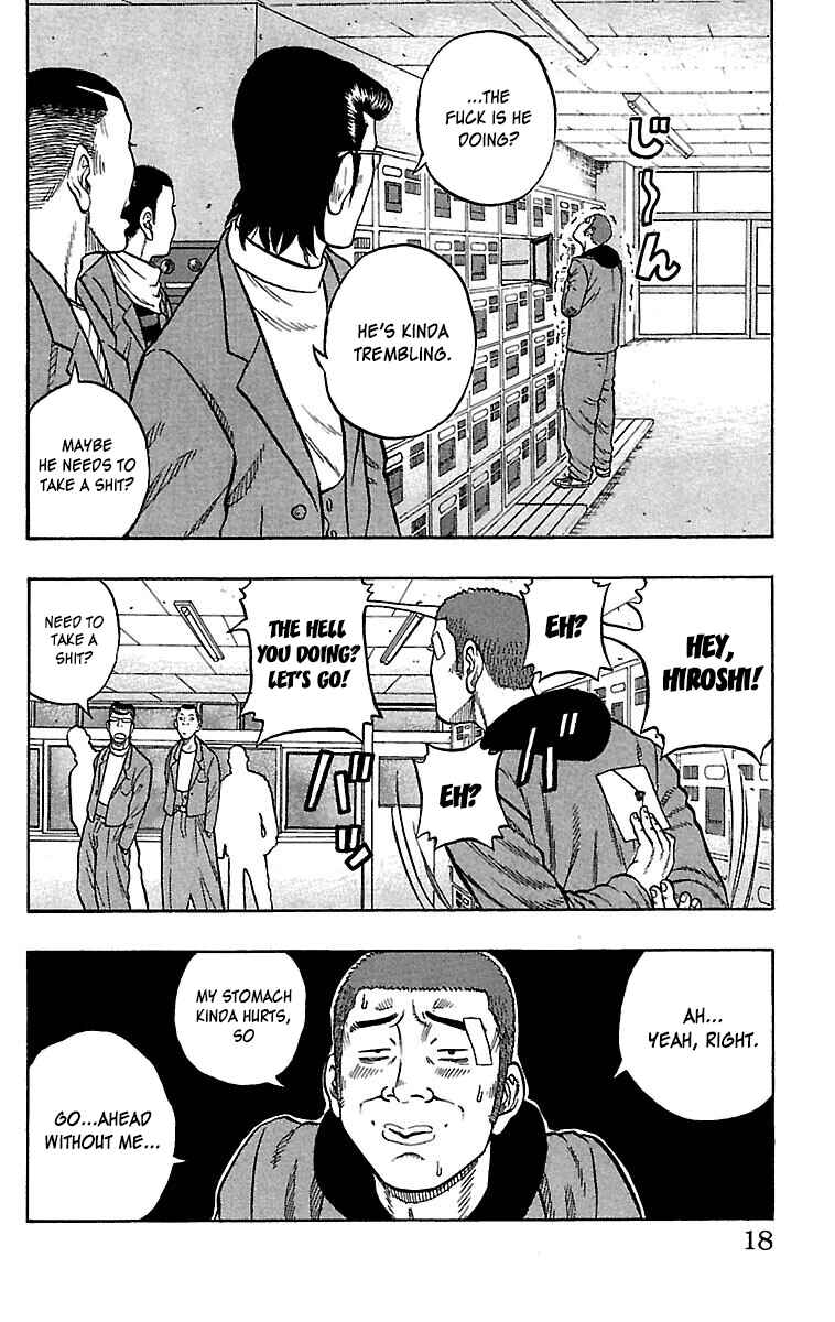 Drop Chapter 33 - Page 17