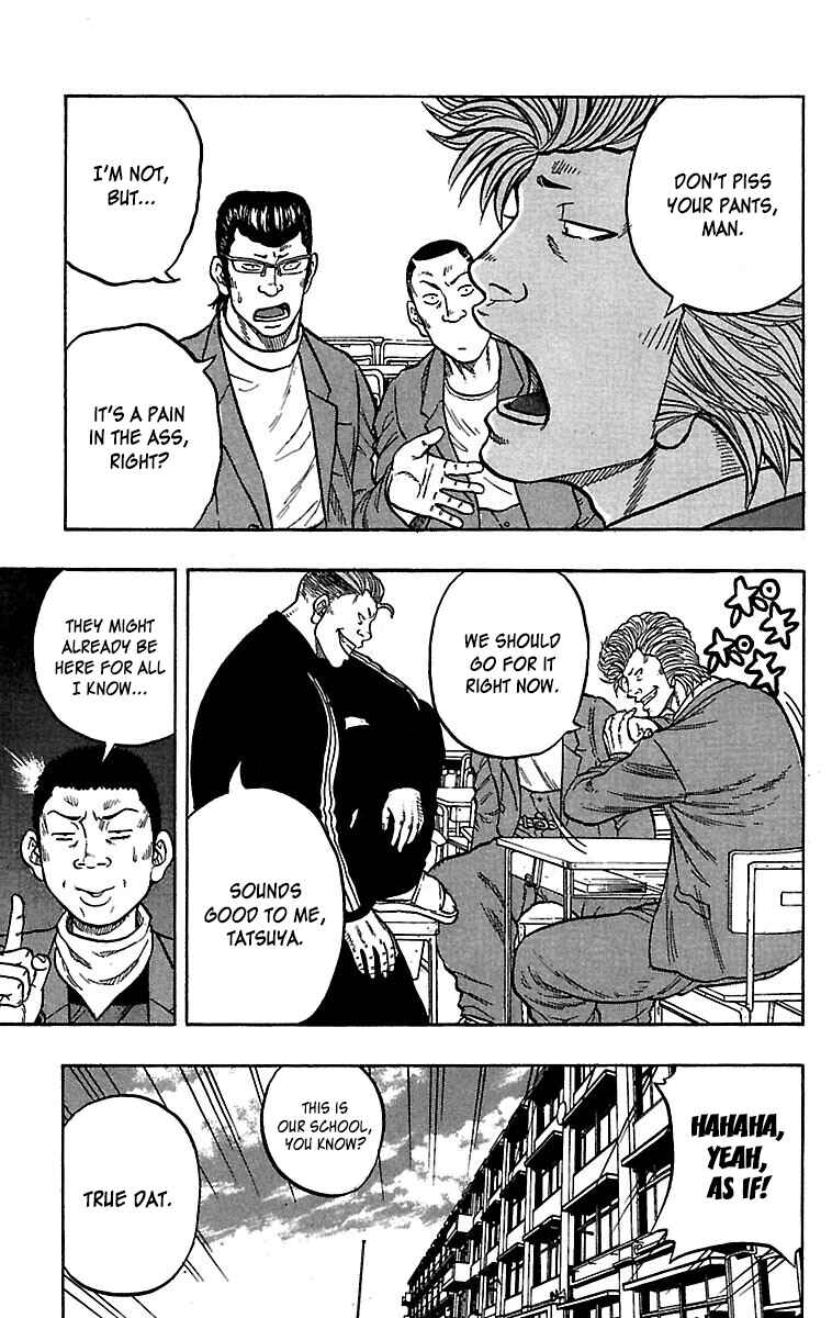 Drop Chapter 33 - Page 24