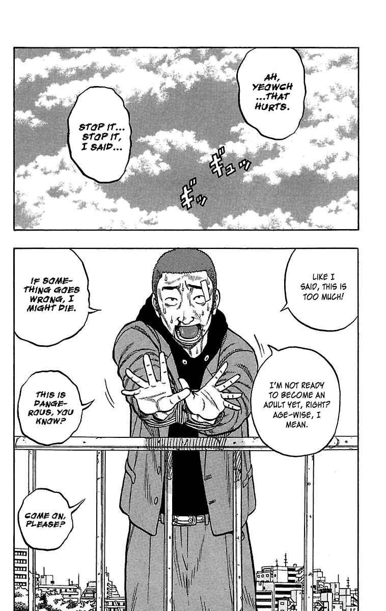 Drop Chapter 33 - Page 28