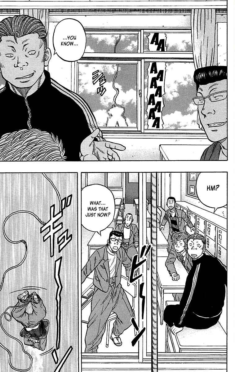Drop Chapter 33 - Page 32