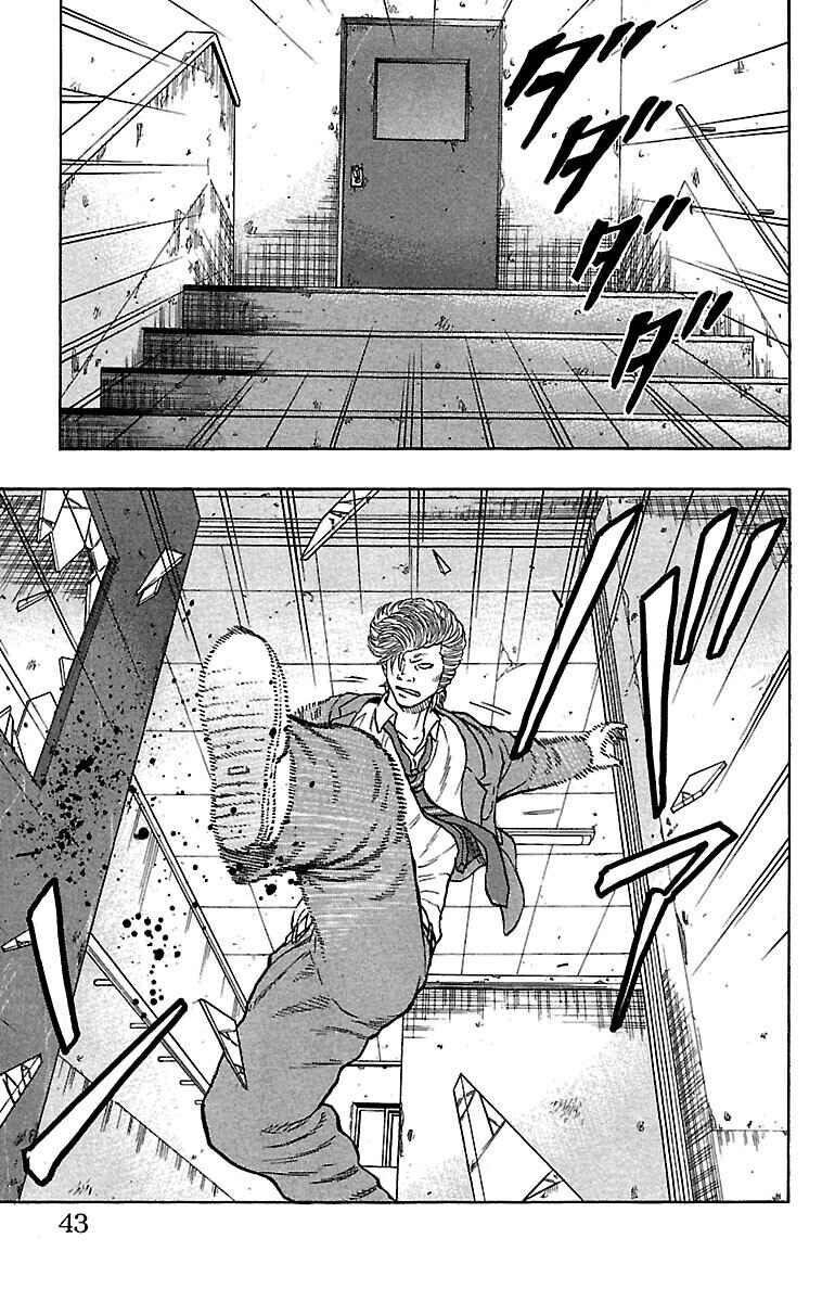 Drop Chapter 33 - Page 40