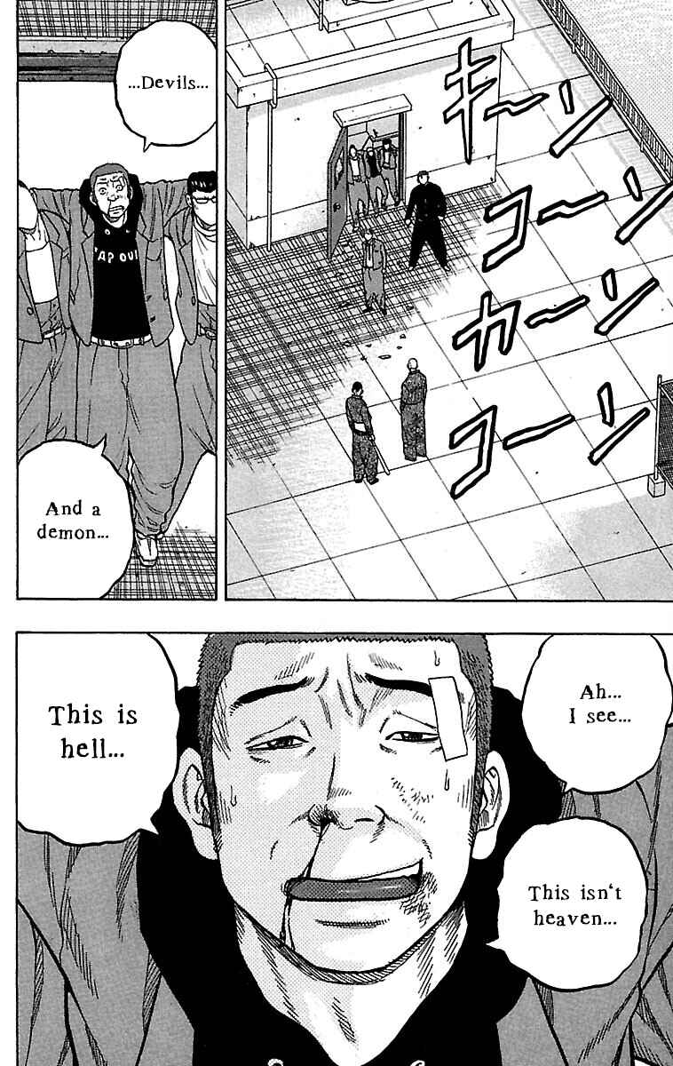 Drop Chapter 33 - Page 44