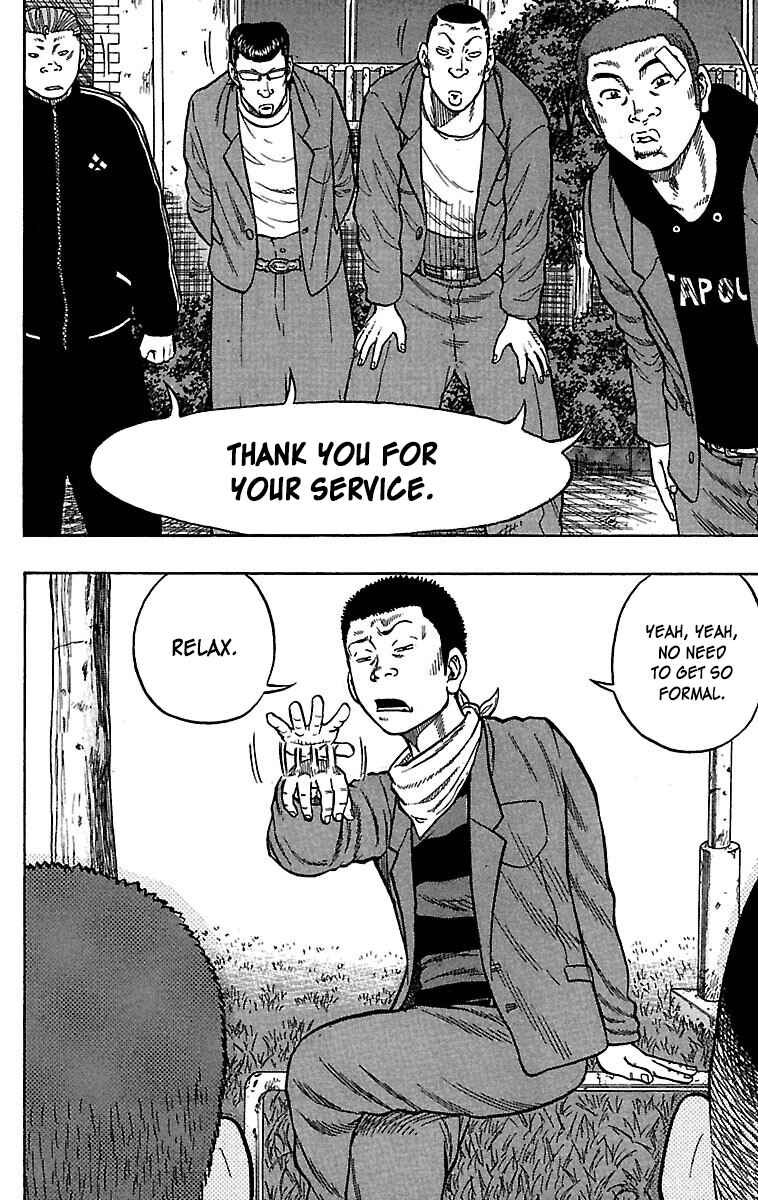 Drop Chapter 33 - Page 7