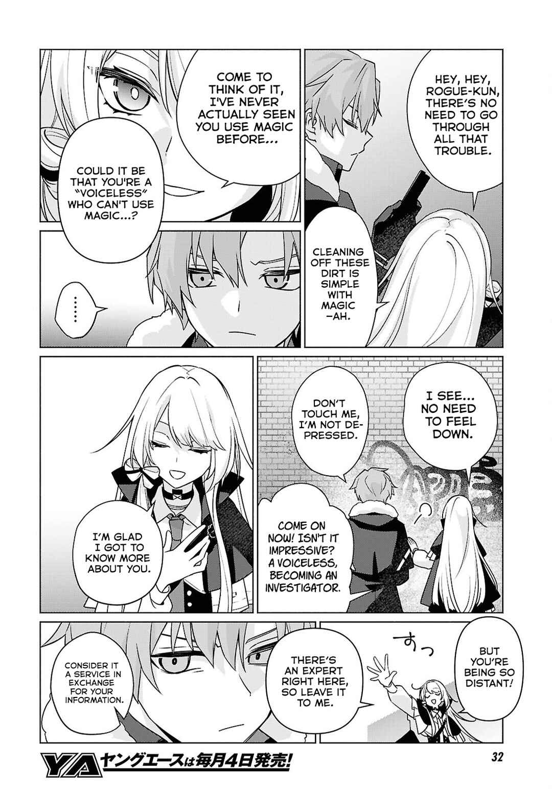 Majo ni Kubiwa wa Tsukerarenai Chapter 1 - Page 13