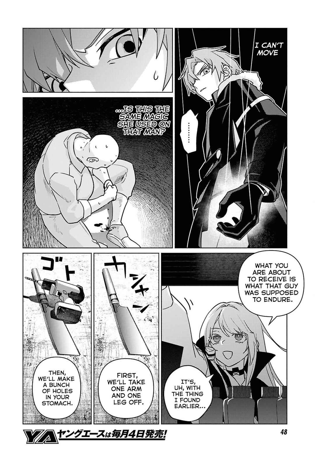 Majo ni Kubiwa wa Tsukerarenai Chapter 1 - Page 29