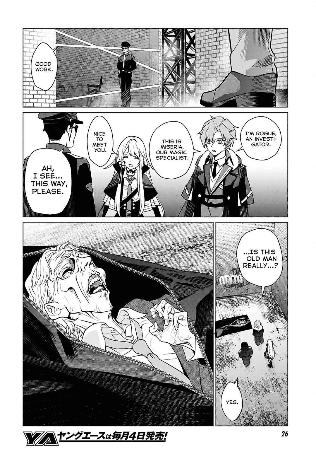 Majo ni Kubiwa wa Tsukerarenai Chapter 1 - Page 7