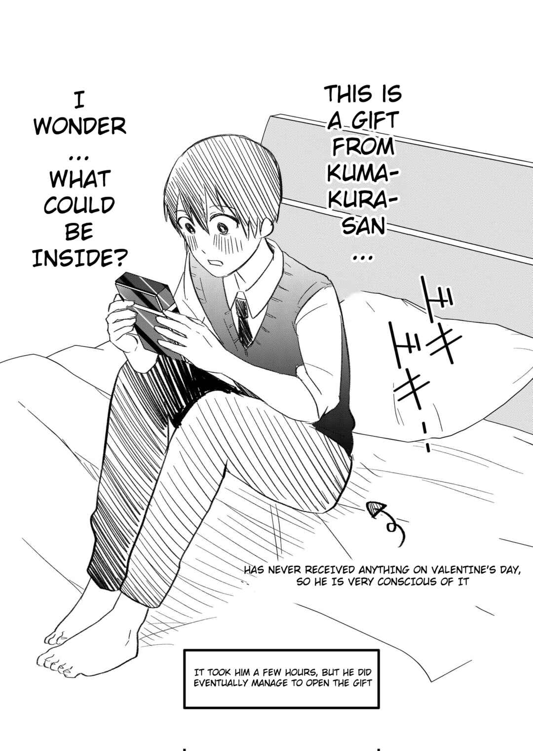 Kumakura-san to Boku Chapter 14.5 - Page 5