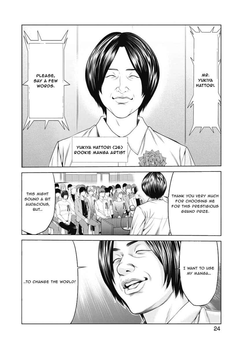 Pierrot Man Chapter 11 - Page 2