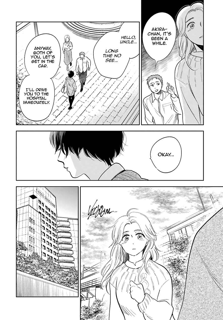 Saraba, Yoki Hi Chapter 26 - Page 13