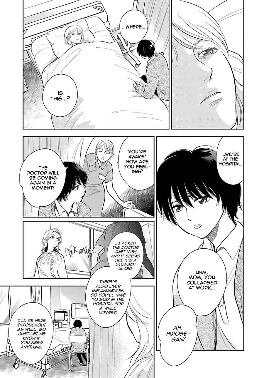 Saraba, Yoki Hi Chapter 26 - Page 16