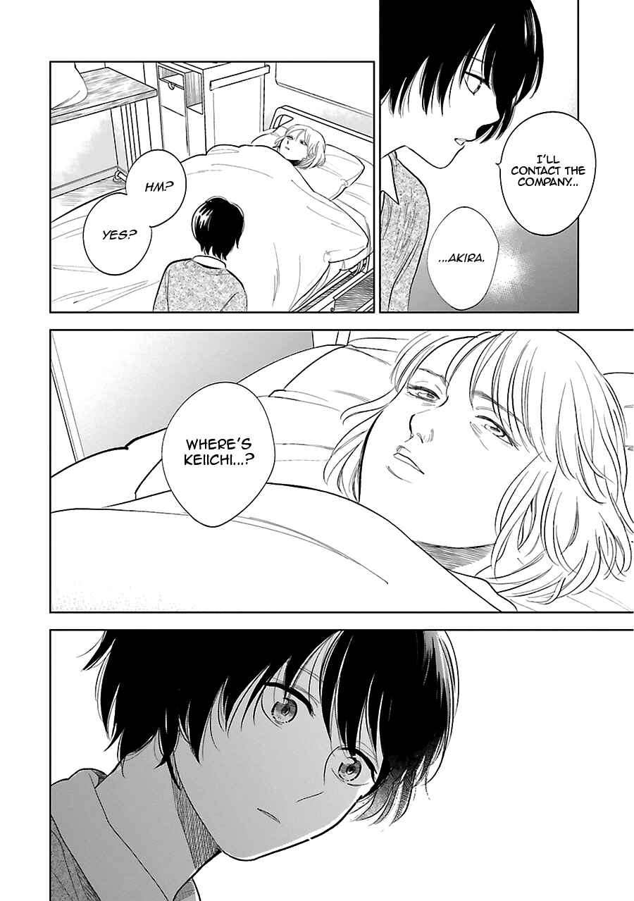 Saraba, Yoki Hi Chapter 26 - Page 17