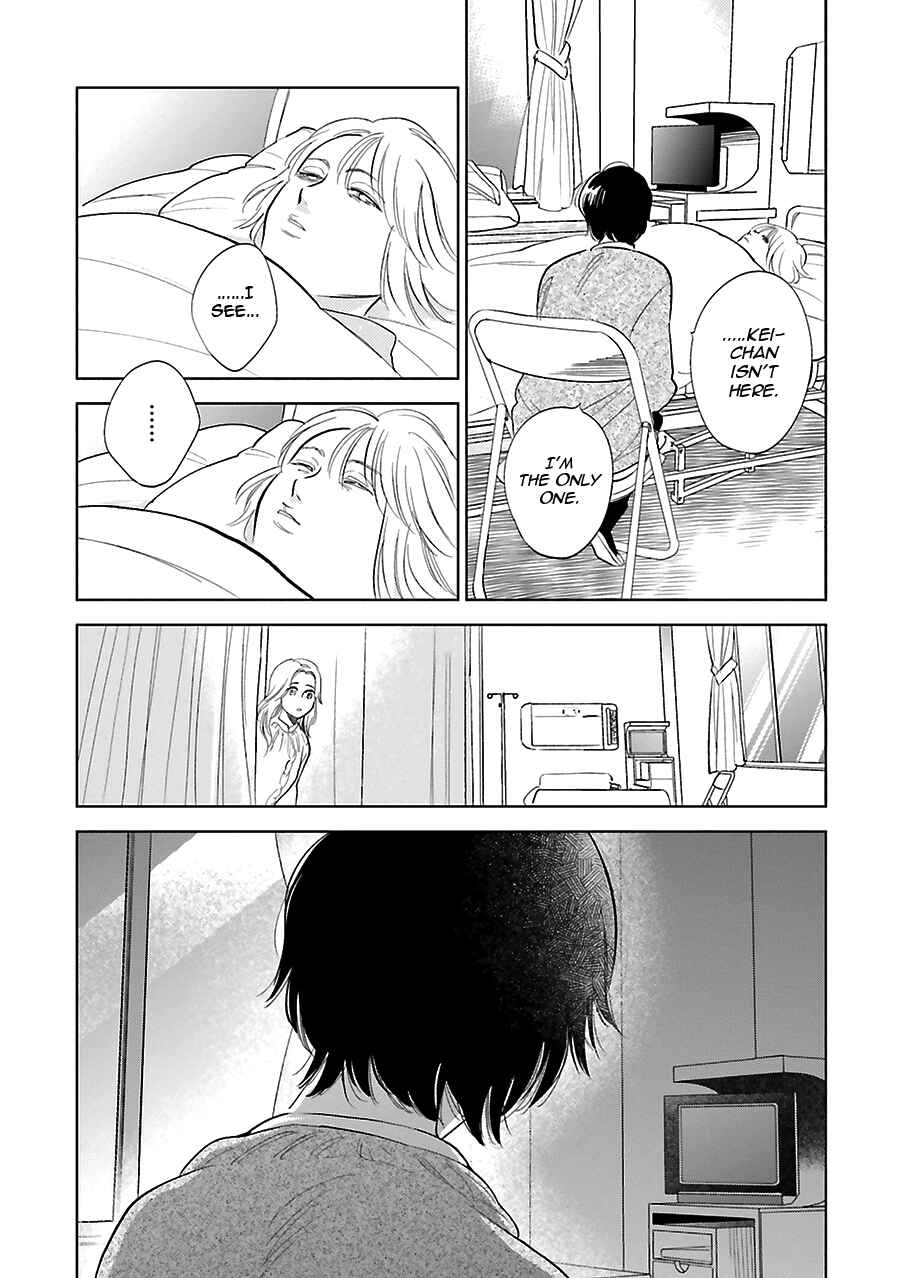 Saraba, Yoki Hi Chapter 26 - Page 18